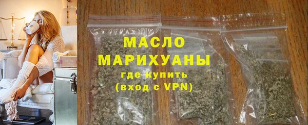 мефедрон Богданович